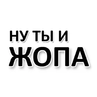 👍 emoji Просто стик Telegram sticker 9 of 22