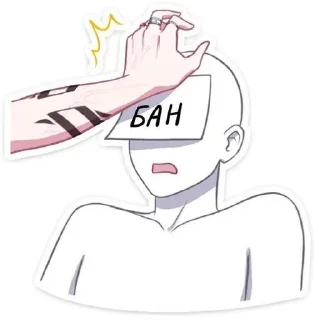Sticker from Просто стик