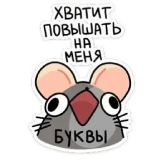 👍 emoji Просто стик Telegram sticker 6 of 22