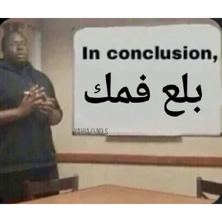 🤫 emoji Yahia/\no.s Telegram sticker 11 of 43