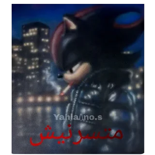 🪵 emoji Yahia/\no.s Telegram sticker 9 of 43