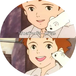 😁 emoji قناة سبيستون //   @anime_toon Telegram sticker 11 of 82