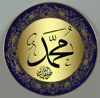 Sticker from اهل الاسلام| كريم محب ابن تيمية