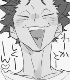 😆 emoji Tendo satori (@SedereEpico) Telegram sticker 24 of 50