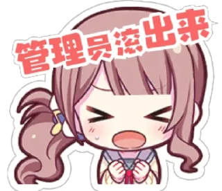 😱 emoji 咱喵就是说啊 Telegram sticker 7 of 17