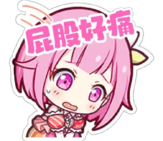 🌭️ emoji 咱喵就是说啊 Telegram sticker 4 of 17