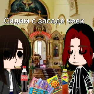 🍖 emoji Артики Telegram sticker 3 of 14