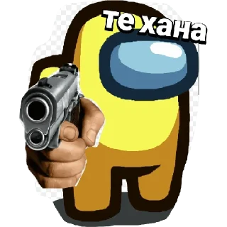 🔫 emoji Амогус фнф Telegram sticker 7 of 7