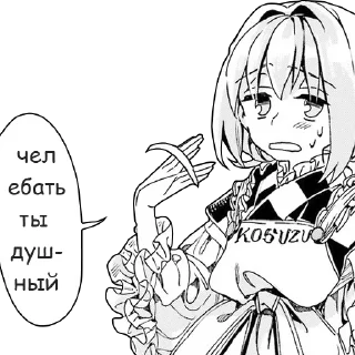 😑 emoji 2hu manga { @hoddychat } Telegram sticker 17 of 82