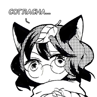 🤨 emoji 2hu manga { @hoddychat } Telegram sticker 20 of 82