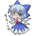 😎 emoji Cirno⑨ Telegram sticker 15 of 31