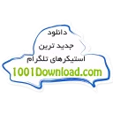 😀 emoji استیکر های باب اسفنجی Telegram sticker 18 of 18