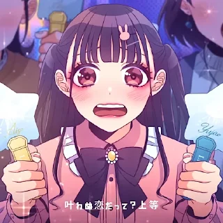 🥺 emoji chuu tan Telegram sticker 18 of 54