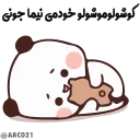 🎴 emoji @STJCKERS 👈🏻همچی اینجاس @LOVE0000_01 Telegram sticker 24 of 50