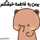 🎴 emoji @STJCKERS 👈🏻همچی اینجاس @LOVE0000_01 Telegram sticker 19 of 50