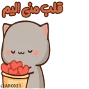 💝 emoji @STJCKERS 👈🏻همچی اینجاس @LOVE0000_01 Telegram sticker 23 of 50