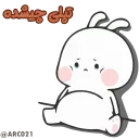 😞 emoji @STJCKERS 👈🏻همچی اینجاس @LOVE0000_01 Telegram sticker 13 of 50