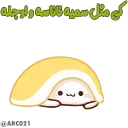 😌 emoji @STJCKERS 👈🏻همچی اینجاس @LOVE0000_01 Telegram sticker 5 of 50