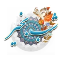 💤 emoji نجف آباد (رضا کاظمی) Telegram sticker 7 of 111