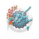 🙏 emoji نجف آباد (رضا کاظمی) Telegram sticker 15 of 111