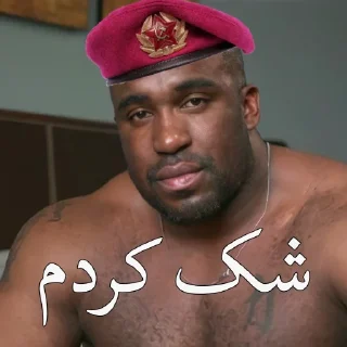 💪 emoji رضا کمونیست🚩 Telegram sticker 10 of 50