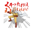 😟 emoji One Punch Man @Nekosticker Telegram sticker 8 of 41