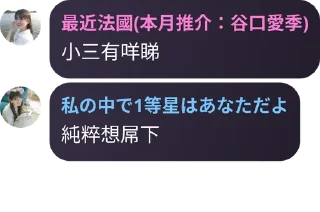 🙄 emoji Aya & Pedo Telegram sticker 21 of 120