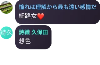 🚓 emoji Aya & Pedo Telegram sticker 16 of 120