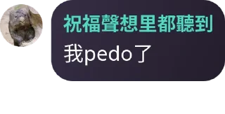 👮‍♀ emoji Aya & Pedo Telegram sticker 17 of 120