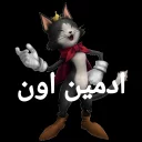 👉 emoji Final fantasy Telegram sticker 8 of 117