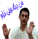 😞 emoji Amir khan Telegram sticker 6 of 56