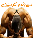 😩 emoji Amir khan Telegram sticker 8 of 56