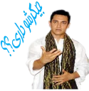 😏 emoji Amir khan Telegram sticker 9 of 56