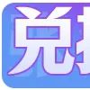 😀 emoji 定制美工 @jpzmk 更多 @pgyl77 Telegram sticker 13 of 152