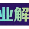 😀 emoji 定制美工 @jpzmk 更多 @pgyl77 Telegram sticker 19 of 152