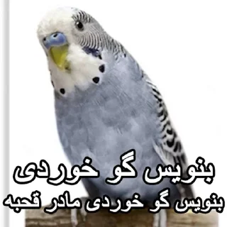 😳 emoji Fallen? @MahfalGhadim Telegram sticker 24 of 95