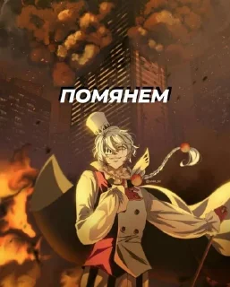 Sticker from Простите, я специально