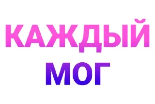 ❤️ emoji Подпишись 👉🏼 @cryptovillage Telegram sticker 7 of 21