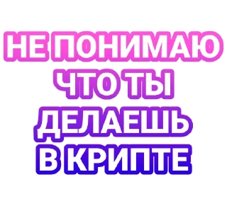 🧐 emoji Подпишись 👉🏼 @cryptovillage Telegram sticker 20 of 21