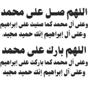 🌿 emoji @getit اترجة3 Telegram sticker 23 of 45
