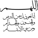 🌿 emoji @getit اترجة3 Telegram sticker 21 of 45