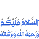 👋 emoji @getit اترجة3 Telegram sticker 1 of 45