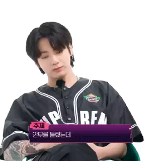 ❔ emoji jk  ‌♡  run bts  ❔  @softrn  ! Telegram sticker 20 of 35