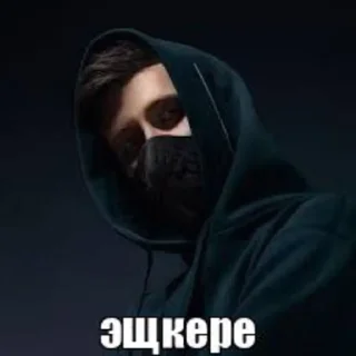 🥺 emoji Крутой эщкере Telegram sticker 11 of 37