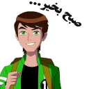 😊 emoji ben10 Telegram sticker 9 of 13