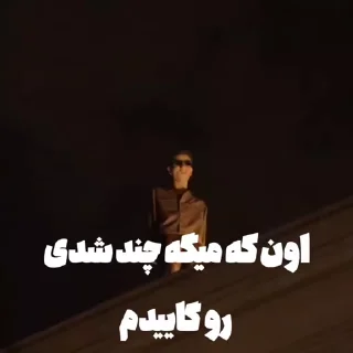 😡 emoji گاییدم @HipHopTweety Telegram sticker 14 of 50