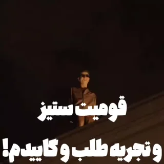 💩 emoji گاییدم @HipHopTweety Telegram sticker 21 of 50