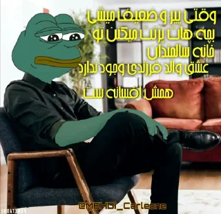 😂 emoji Qᴜɪᴛᴇ sᴇᴀ @EL_CARLEONE | @MEHDi_CARLEONE Telegram sticker 12 of 105