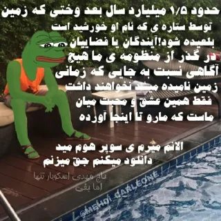😂 emoji Qᴜɪᴛᴇ sᴇᴀ @EL_CARLEONE | @MEHDi_CARLEONE Telegram sticker 20 of 105