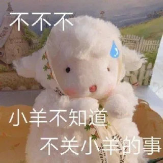 Sticker from 老色批交流群 @youzhi66666